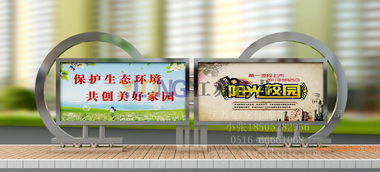 匠心設(shè)計(jì)，品質(zhì)之選 江蘇億龍標(biāo)牌廠不銹鋼宣傳欄全方位解析